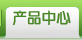 a(chn)Ʒ